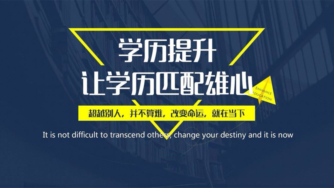 2020年全国yy易游体育
可能会有这些新的变化!